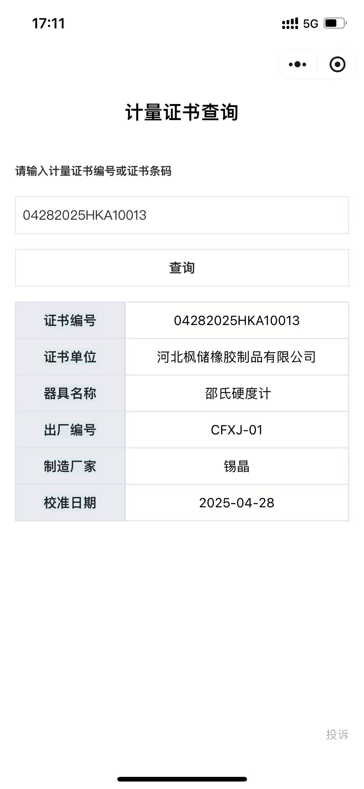 微信圖片_20250625070852.jpg
